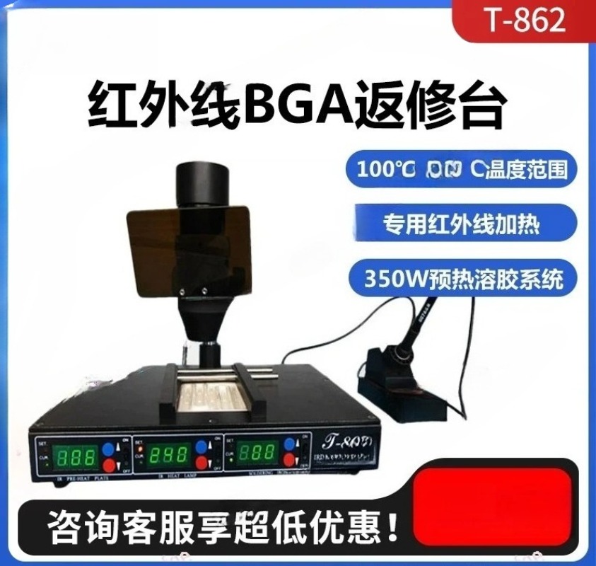 SMD 적외선 BGA 리워크 스테이션, 휴대폰 PCB  - Infrared Bga Rework Station 리뷰 및 가격