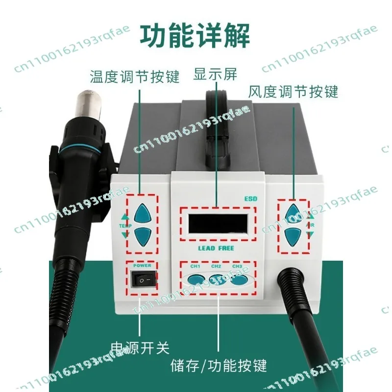 전화 CPU PCB용 열풍 재작업 스테이션 납땜 861 - Hot Air Rework Station 861Dw 리뷰 및 가격