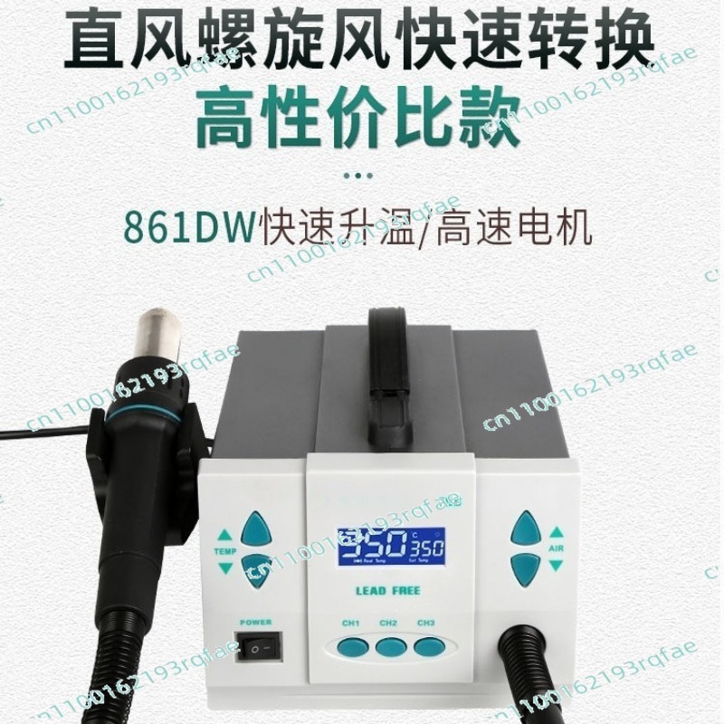 전화 CPU PCB용 열풍 재작업 스테이션 납땜 861 - Hot Air Rework Station 861Dw 리뷰 및 가격