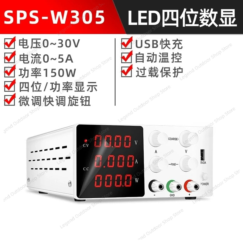 DC 정전압 전원 공급 장치 30V 5A 10A 조절  - High Precision Dc Power Supply 30V 10A 리뷰 및 가격