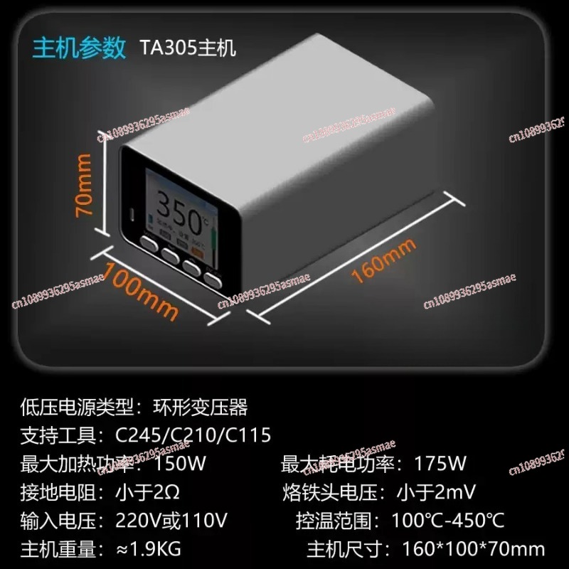 150W 정밀 납땜 스테이션, TA305 안전 용접 스 - C210 Precision Soldering Station 리뷰 및 가격