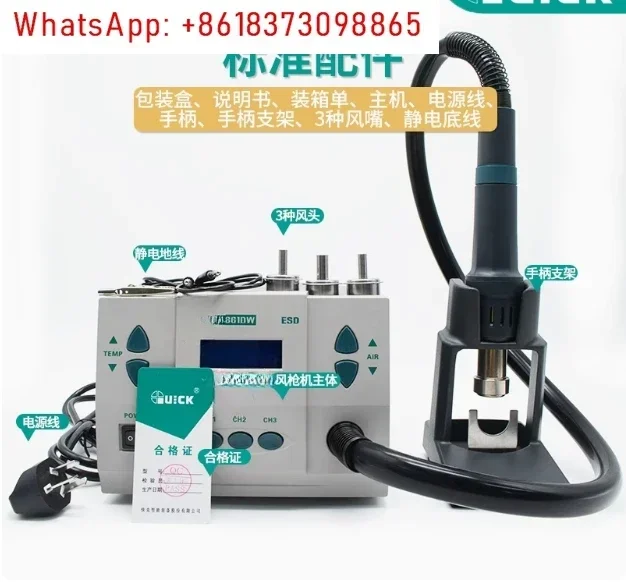 1개 861DW 무연 조절식 열풍기 리워크 스테이션 납 - Hot Air Rework Station 861Dw 리뷰 및 가격