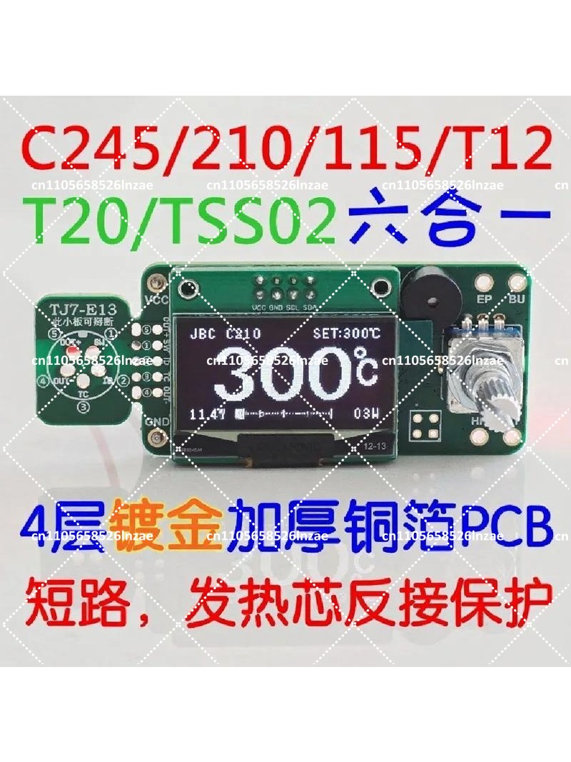 1.3인치 OLED 납땜 스테이션 제어 보드 T12 C - T12 Soldering Station Oled 리뷰 및 가격