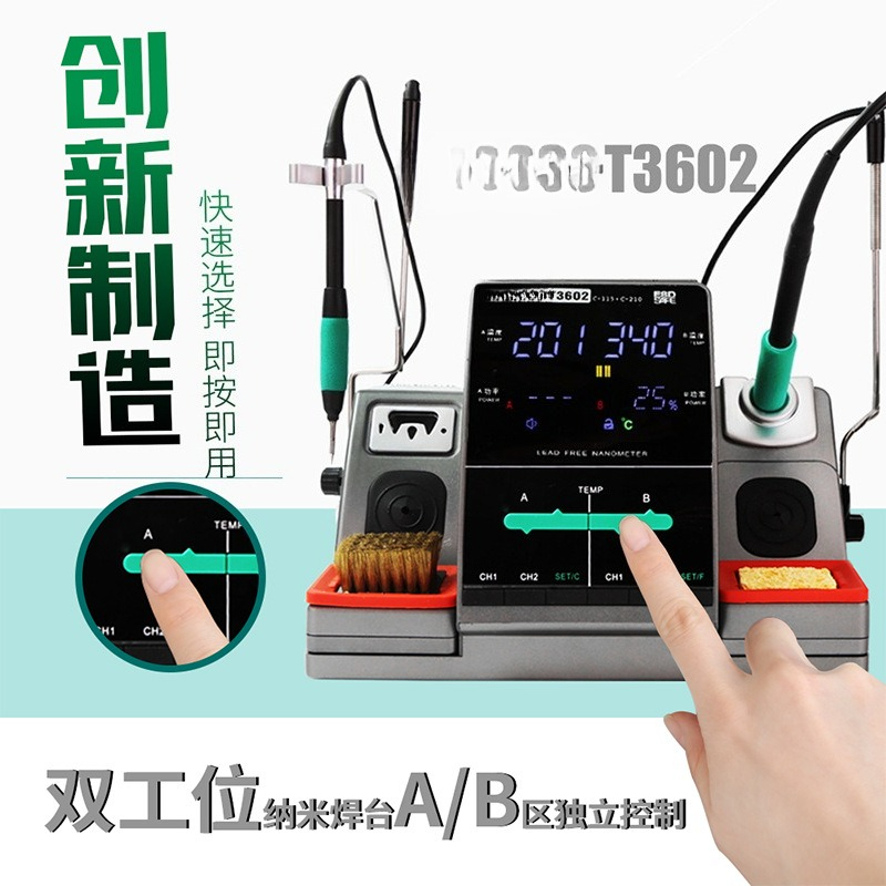 스피드 T3602 나노 용접 테이블(C210 납땜 인두 - C115 Nano Soldering Iron Station 리뷰 및 가격